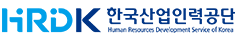 한국산업인력공단홈페이지